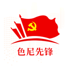 色尼先锋官网版v1.1.4