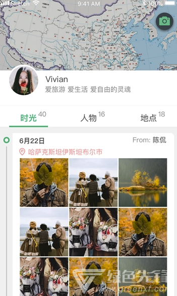 印免费版vV1.3.4截图4