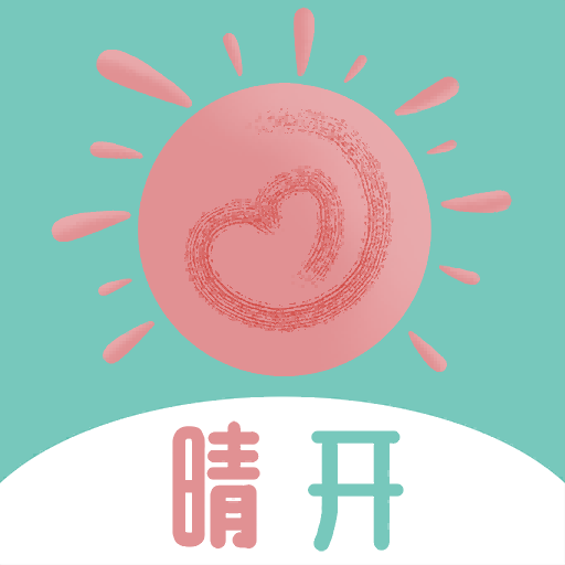晴开手机版v1.2