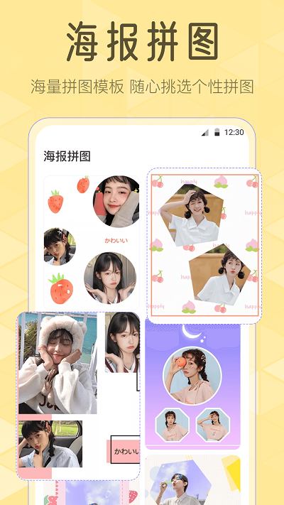 调色lr滤镜手机版v3.2.5截图1