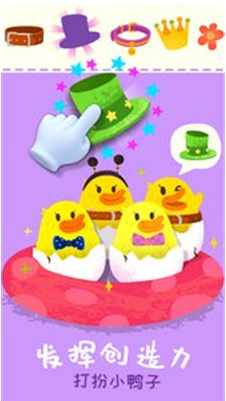 宝宝小牧场免费版v9.36.10.6截图1