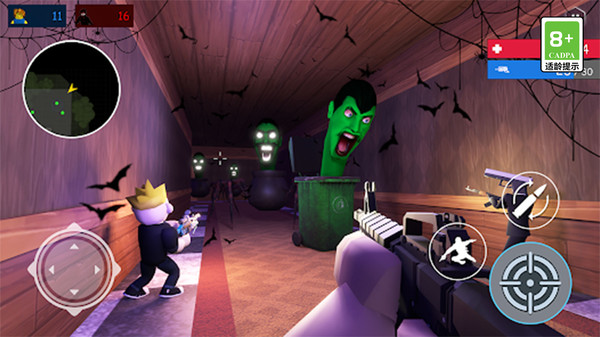 黑夜危机安卓版v1.0.4截图2