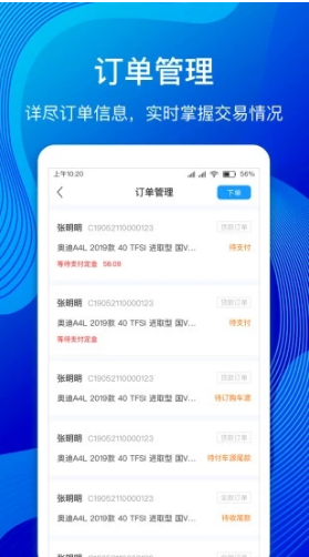 河马云管家免费版vV1.5.6截图3