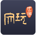 文玩世家安卓版vV3.6