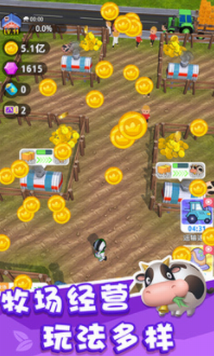 割草的种方式安卓版v1.1.7截图2