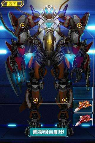 雷霆战机手机版v1.11截图2