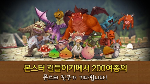 怪物驯服forKakaov1.9截图3