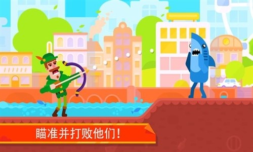 弓箭手们Bowmasters免费版v1.0.8截图2
