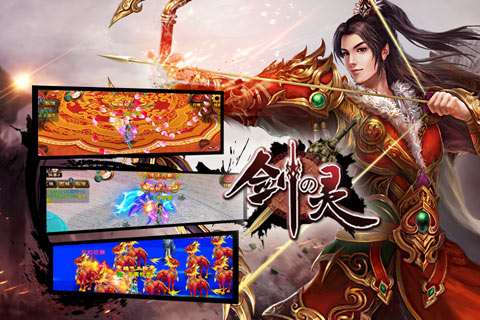 剑灵手机版v1.06.7截图3