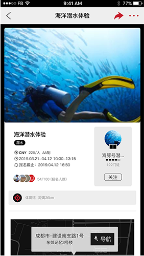 黑门手机版vV1.1.8截图1