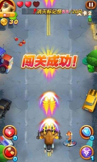 熊出没之吃鸡大战免费版v6.0.11截图4