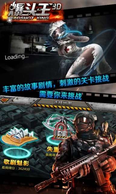 CF爆头王官网版v1.0.10截图2