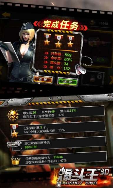 CF爆头王官网版v1.0.10截图4