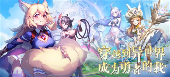 苍空少女免费版v1.0.3截图1