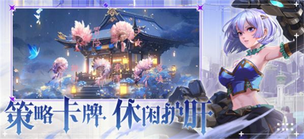 苍空少女免费版v1.0.3截图3