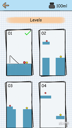 HelloStarsv1.6截图3
