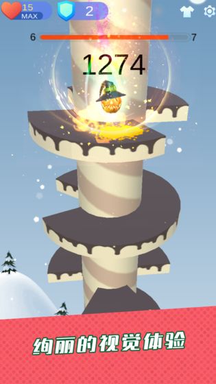 琉璃塔安卓版v1.5截图1