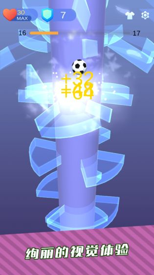 琉璃塔安卓版v1.5截图4