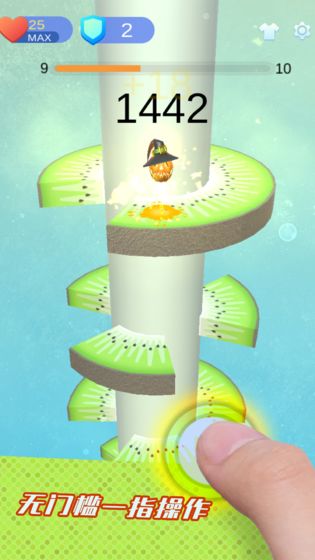 琉璃塔v1.5截图3