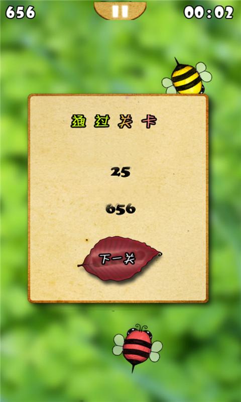 蜜蜂消消乐v51.11截图3