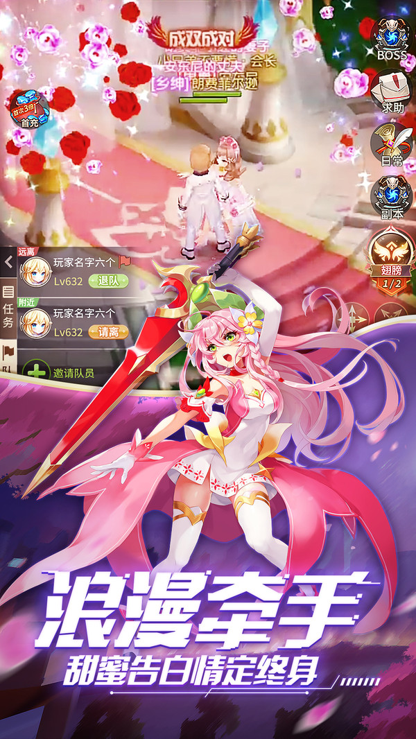 永夜幻想安卓版v54.6截图4