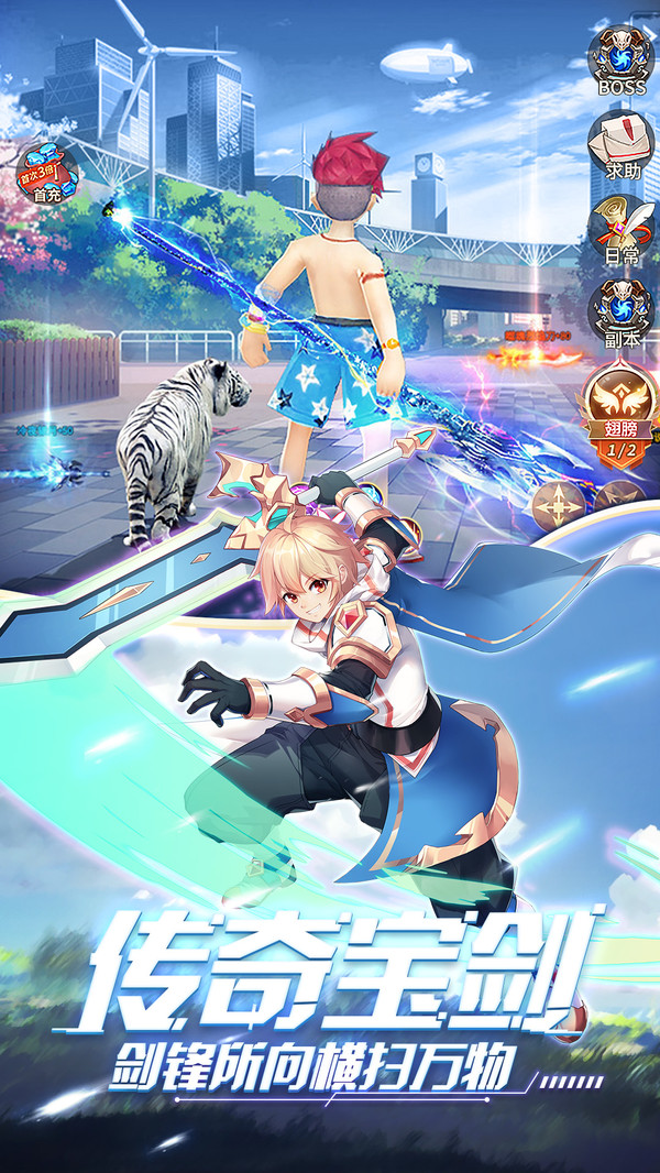 永夜幻想安卓版v54.6截图5