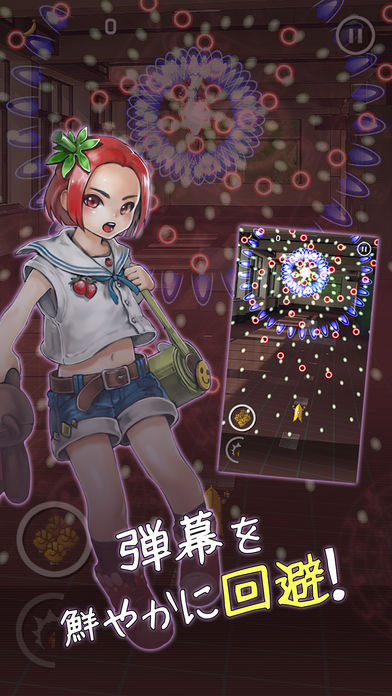 那样的香蕉手机版v1.6截图3