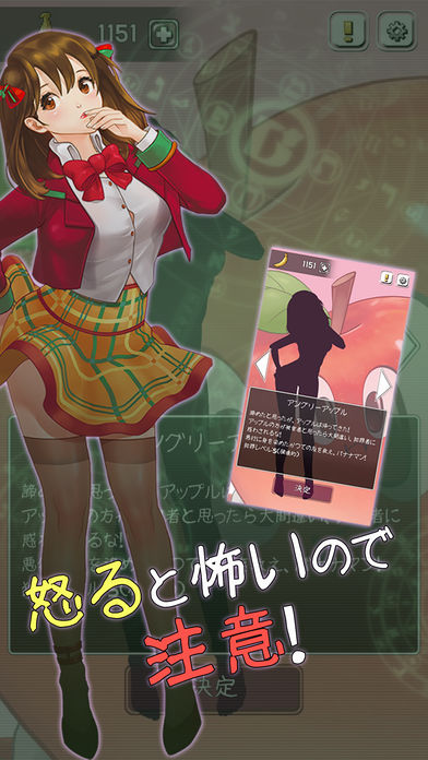 那样的香蕉手机版v1.6截图4