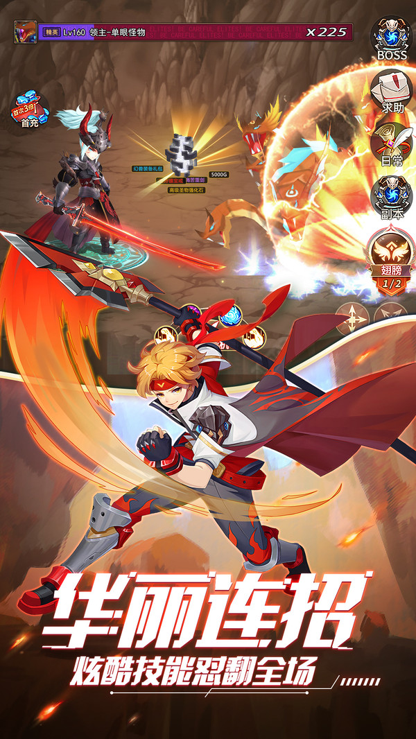 永夜幻想官网版v54.6截图3