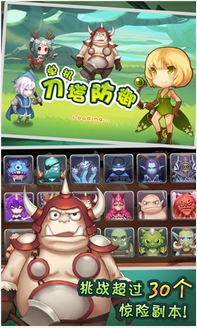 单机刀塔防御v1.0.10截图2