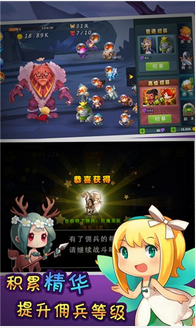 单机刀塔防御v1.0.10截图4