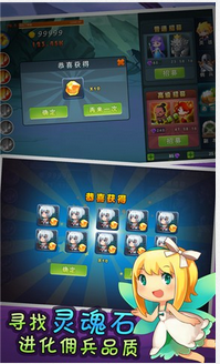 单机刀塔防御v1.0.10截图5