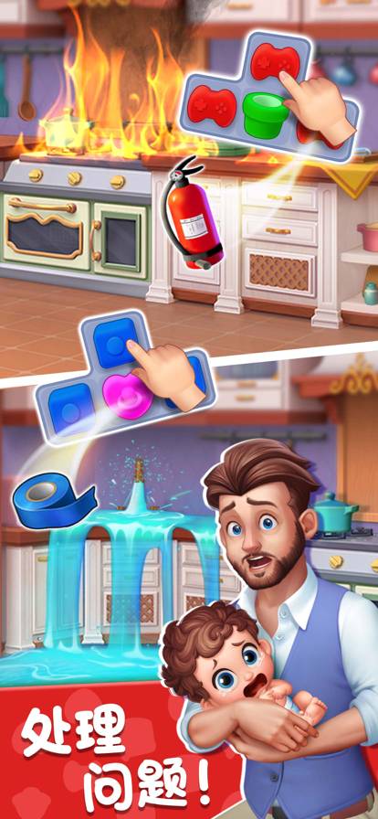 梦想设计家安卓版v1.2.5截图1