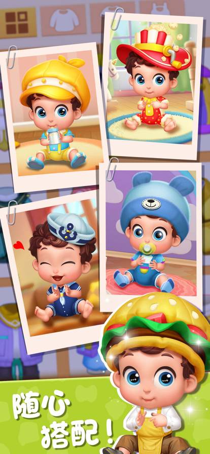 梦想设计家安卓版v1.2.5截图3