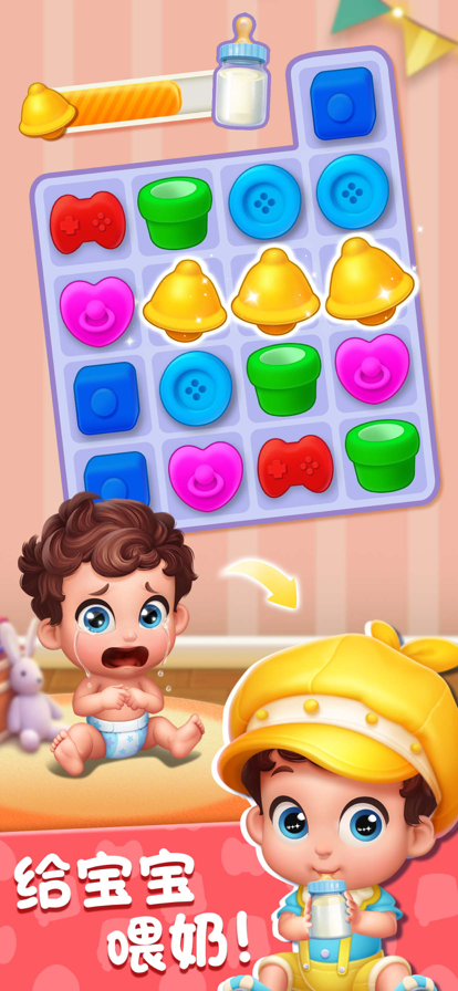 梦想设计家安卓版v1.2.5截图4