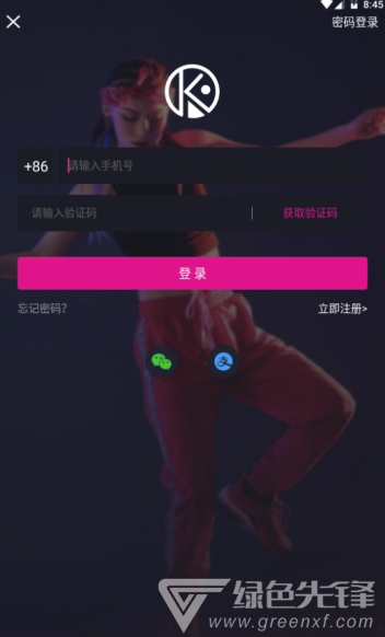 看我短视频免费版vV1.6截图3