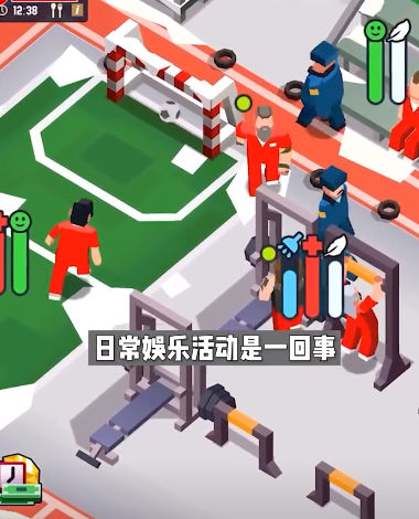 放置监狱帝国大亨v1.6截图2