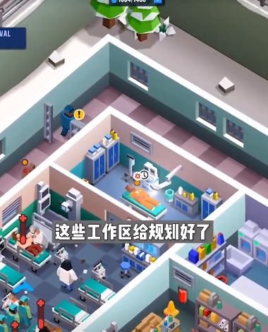 放置监狱帝国大亨v1.6截图3