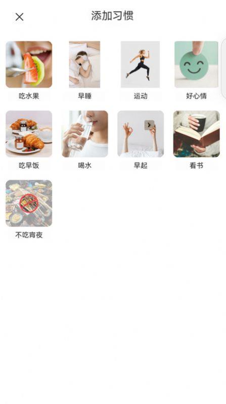 智慧百科v0.4截图2