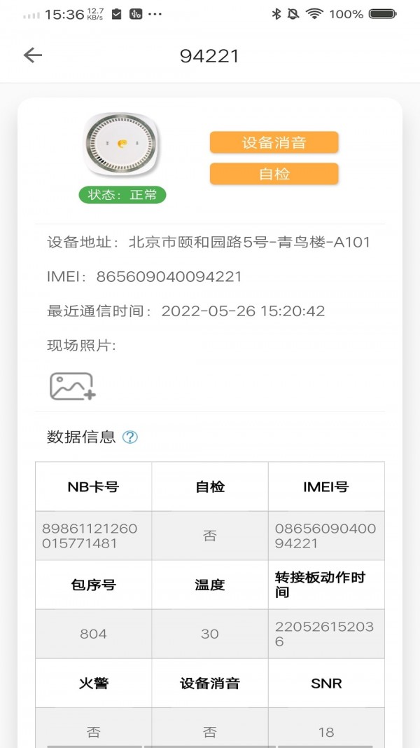 吻胜免费版v1.6.5截图3