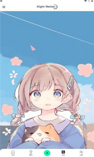 AutFeng手机版v5.4.4截图2