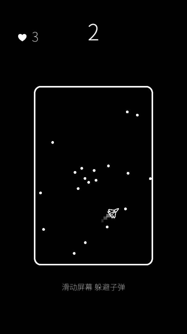 我的属性官网版v1.6截图3