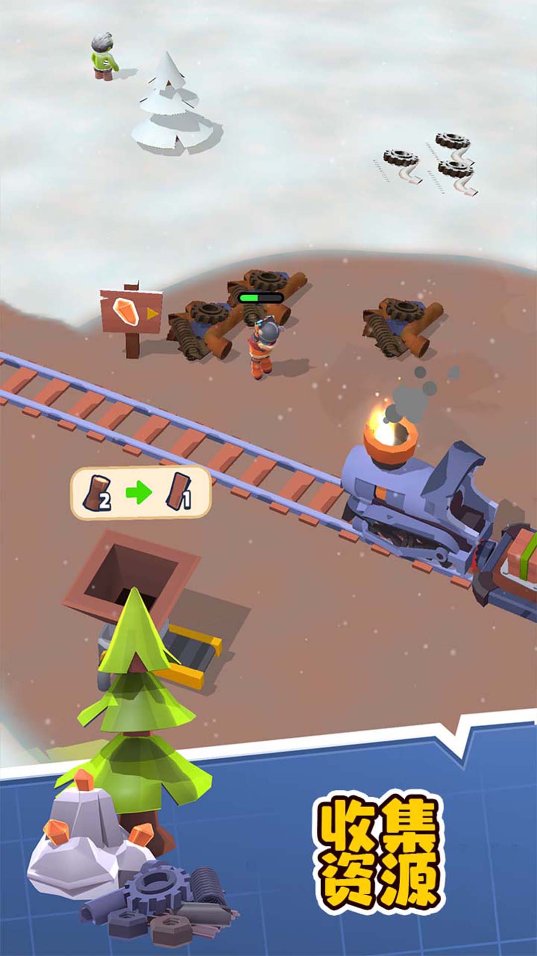 列车冒险雪国僵尸v1.3截图3