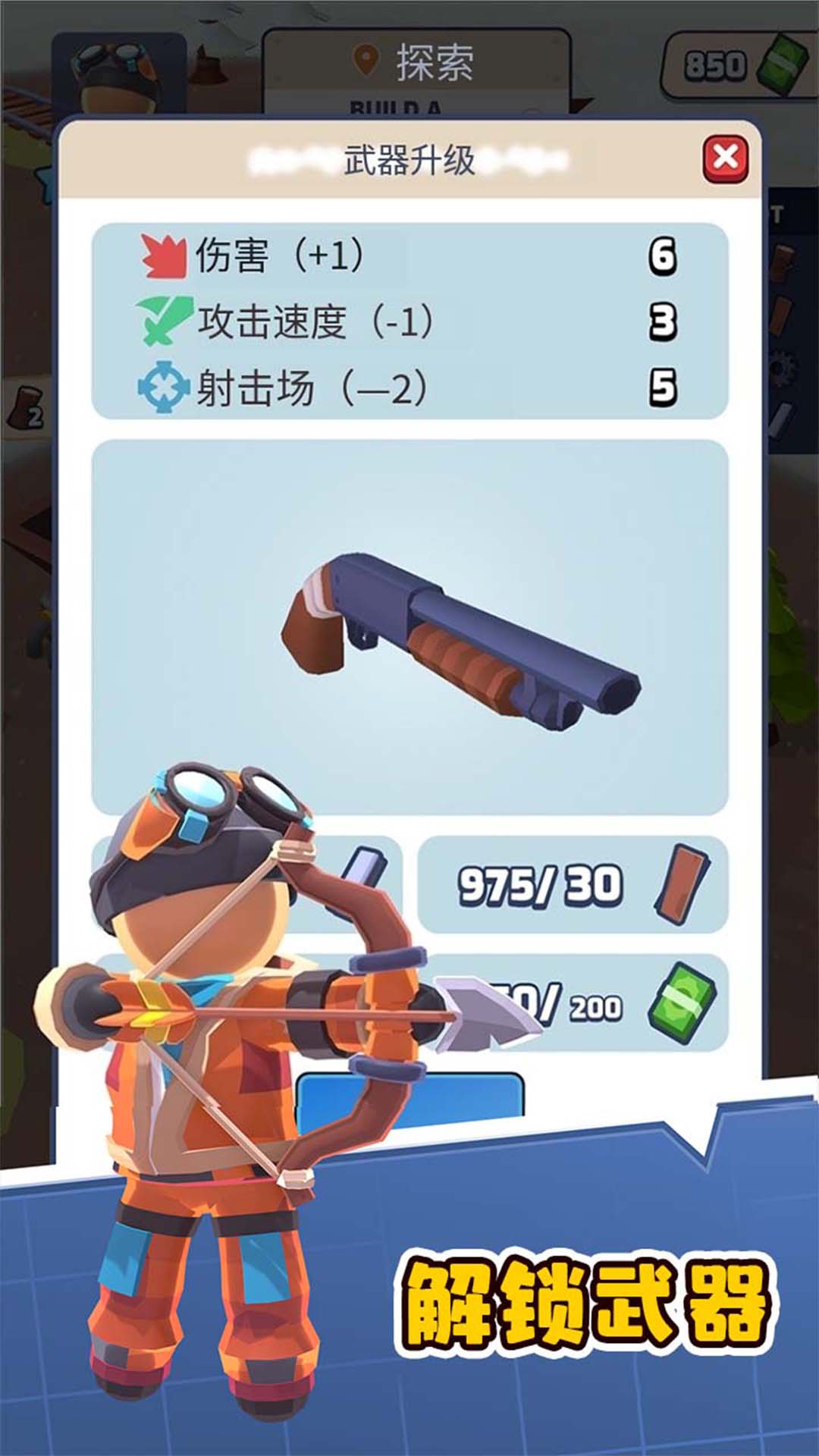 列车冒险雪国僵尸v1.3截图4