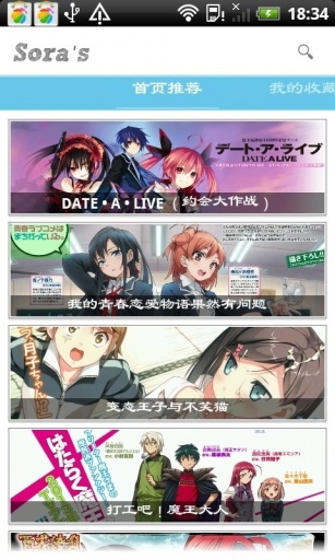 空之文库免费版v0.9.9截图1