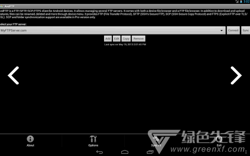 AndFTP免费版vV3.5截图2