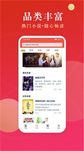 点众阅读永久安卓版v6.8.0.3315截图2