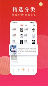 点众阅读永久v6.8.0.3315截图1