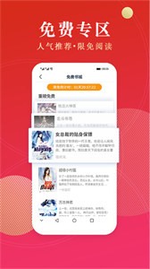 点众阅读永久v6.8.0.3315截图3