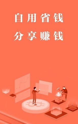 趣人生手机版v1.3.10截图2